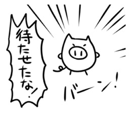 Amusing white pig sticker #1717548