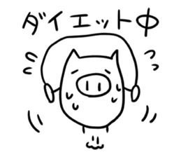 Amusing white pig sticker #1717550