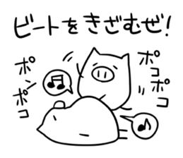 Amusing white pig sticker #1717552