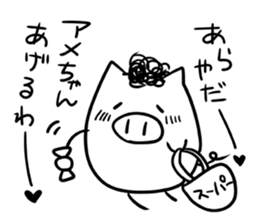 Amusing white pig sticker #1717555