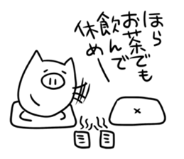 Amusing white pig sticker #1717556