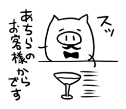 Amusing white pig sticker #1717560