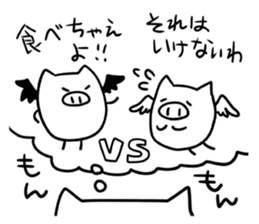 Amusing white pig sticker #1717561