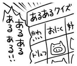 Amusing white pig sticker #1717565