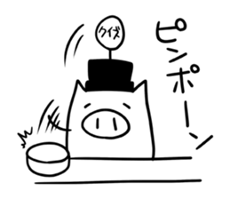 Amusing white pig sticker #1717566