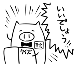 Amusing white pig sticker #1717567