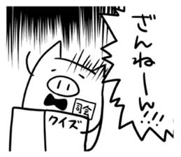 Amusing white pig sticker #1717568