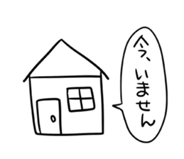 Amusing white pig sticker #1717570