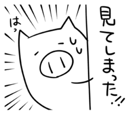 Amusing white pig sticker #1717572