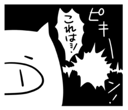 Amusing white pig sticker #1717575