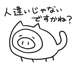 Amusing white pig sticker #1717577