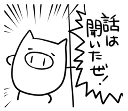 Amusing white pig sticker #1717579