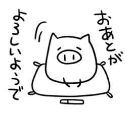 Amusing white pig sticker #1717584