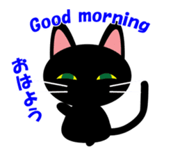 Black cat Kuronyan of Kishu sticker #1717706