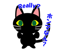 Black cat Kuronyan of Kishu sticker #1717712