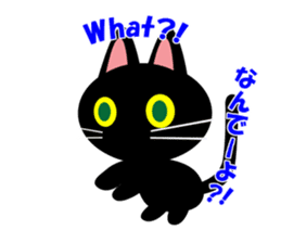 Black cat Kuronyan of Kishu sticker #1717715