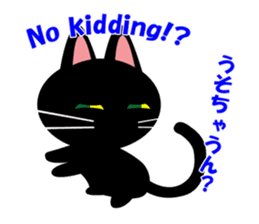 Black cat Kuronyan of Kishu sticker #1717716