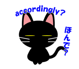 Black cat Kuronyan of Kishu sticker #1717717