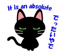 Black cat Kuronyan of Kishu sticker #1717721