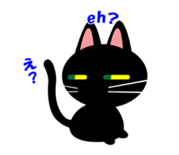 Black cat Kuronyan of Kishu sticker #1717727