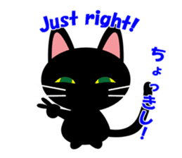 Black cat Kuronyan of Kishu sticker #1717739