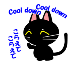 Black cat Kuronyan of Kishu sticker #1717740