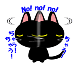 Black cat Kuronyan of Kishu sticker #1717741