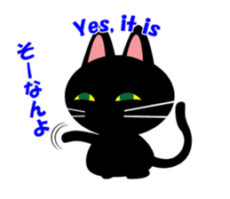 Black cat Kuronyan of Kishu sticker #1717743