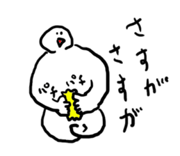 doodling part24 sticker sticker #1717750