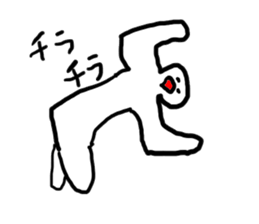 doodling part24 sticker sticker #1717755