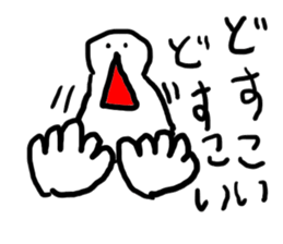 doodling part24 sticker sticker #1717760