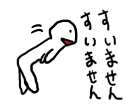 doodling part24 sticker sticker #1717764