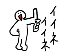 doodling part24 sticker sticker #1717766