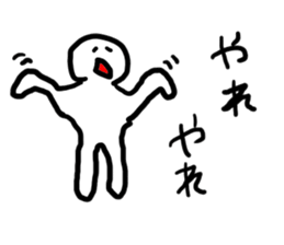 doodling part24 sticker sticker #1717769