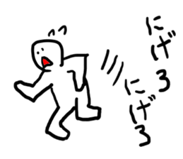 doodling part24 sticker sticker #1717775