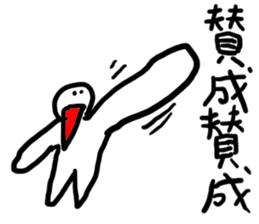 doodling part24 sticker sticker #1717780