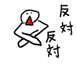 doodling part24 sticker sticker #1717781