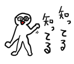 doodling part24 sticker sticker #1717782