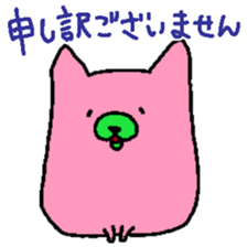 Fairy of the rabbit,bear and dog  5 sticker #1717827