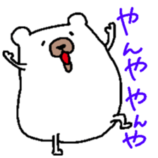 Fairy of the rabbit,bear and dog  5 sticker #1717836