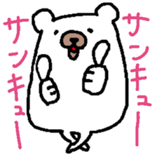 Fairy of the rabbit,bear and dog  5 sticker #1717858