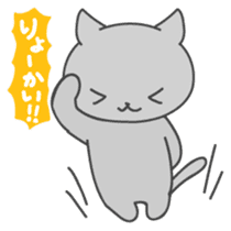 Kurochan of kitten Japanese version sticker #1717875