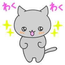 Kurochan of kitten Japanese version sticker #1717876