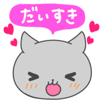 Kurochan of kitten Japanese version sticker #1717879