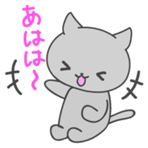 Kurochan of kitten Japanese version sticker #1717889