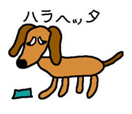 dog 2nd Ver. sticker #1717910