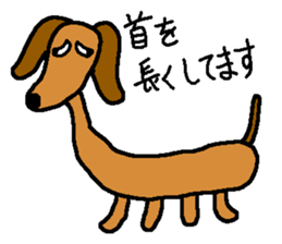 dog 2nd Ver. sticker #1717919