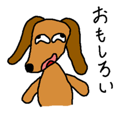 dog 2nd Ver. sticker #1717922