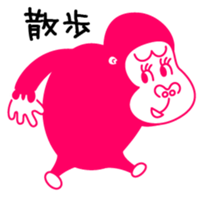 gorilla girl sticker #1718113