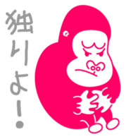 gorilla girl sticker #1718116